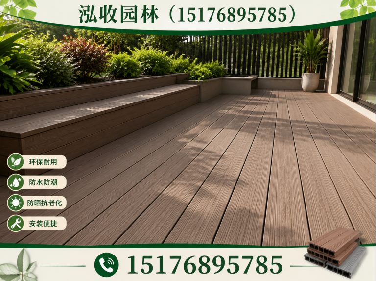 湘西塑木地板展示图